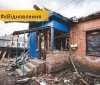 Понад 86 тисяч українців звернулися за допомогою за програмою "єВідновлення" для ремонту та відновлення житла