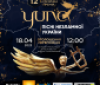 Переможці музичної премії YUNA 2023 стануть відомі 18 квітня