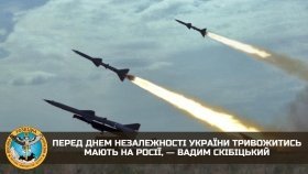 На День Незалежності України росія може вчинити черговий акт ракетного тероризму