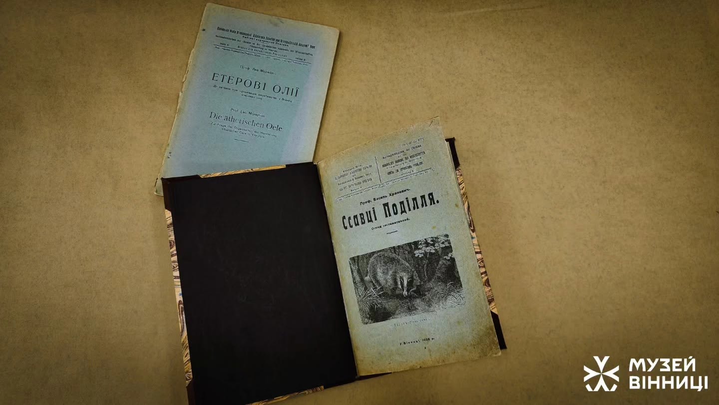 Фонди музею Вінниці поповнились двома цінними книгами виданими Кaбінетом виучувaння Поділля 