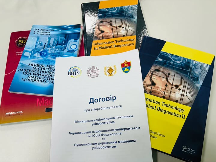 ВНТУ та два університети з Буковини підписали тристоронню угоду 