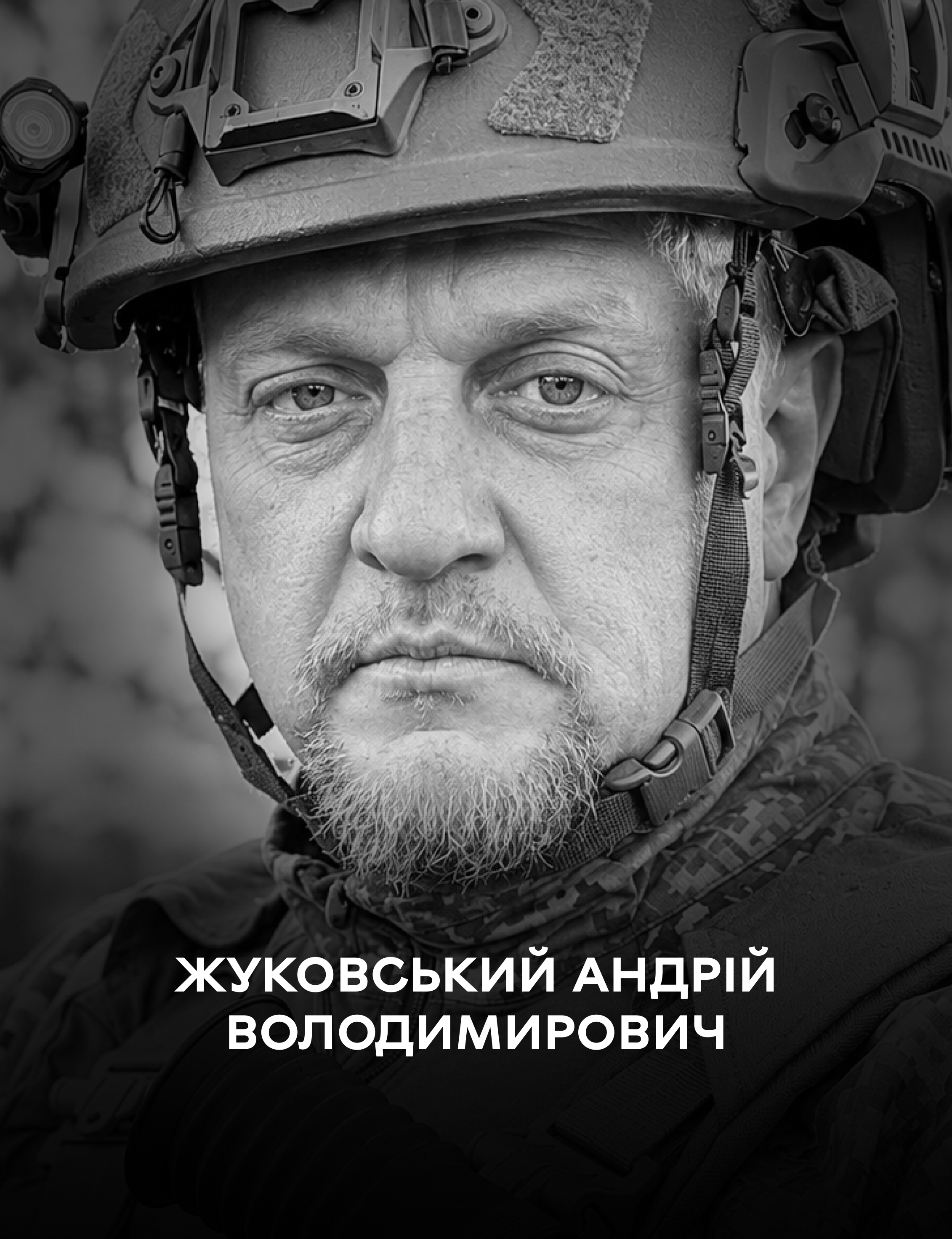 Вінниця  у жалобі - місто прощається із Героєм Андрієм Жуковським