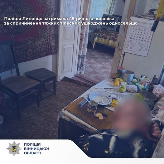 На Вінниччині товариське застілля завершилось тяжким злочином