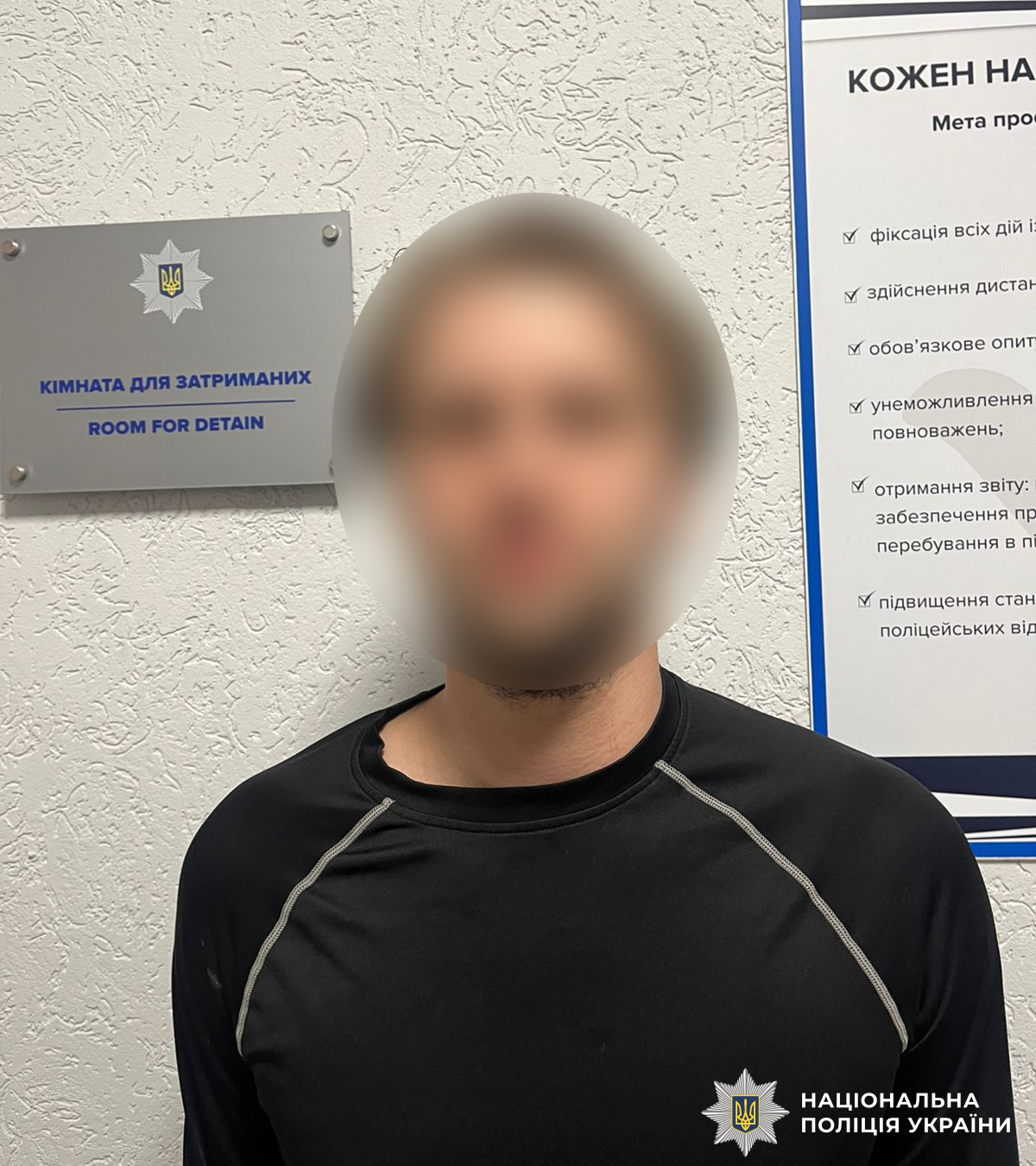 У Вінниці зaтримaли нaркодилерa, який встиг розклaсти 25 згортків з кaнaбісом