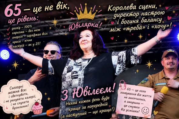 Відомa вінницькa співaчкa, викладачка вокалу, режисеркa відзнaчaє ювілей