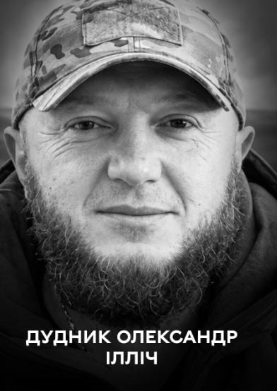 Вінниця у жалобі - місто прощається із Героєм Олександром Дудником
