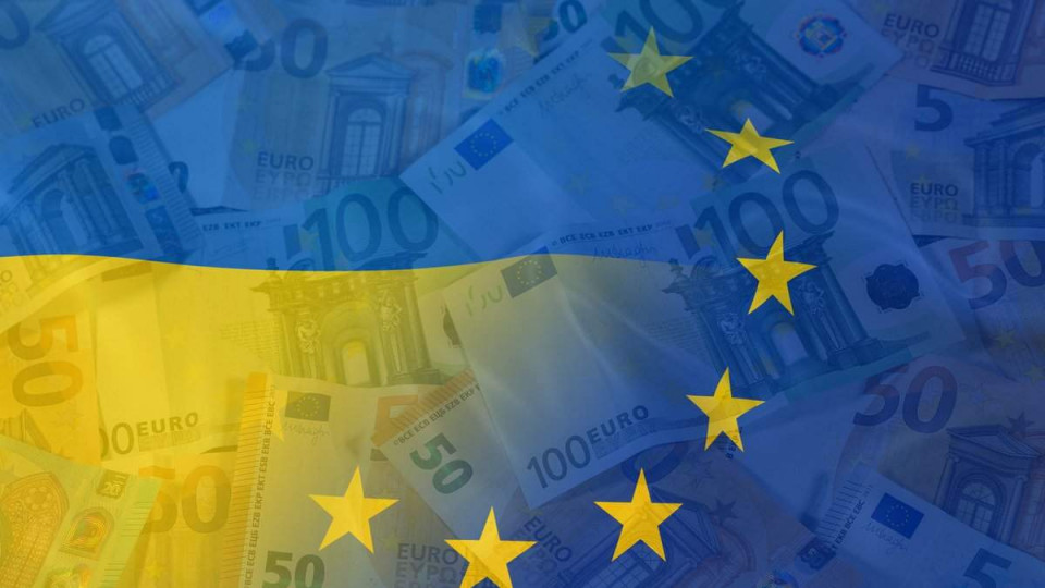 Україна отримала від ЄС другий транш макрофінансової допомоги