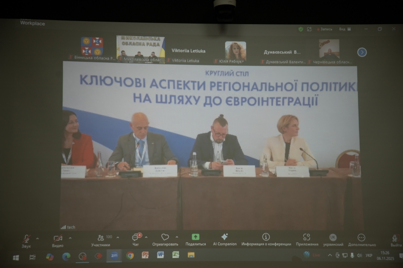 Вінничани обговорили засади використання майбутніх донорських надходжень до регіону