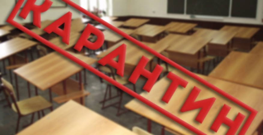 Вінничани пропонують закрити на карантин усі школи області