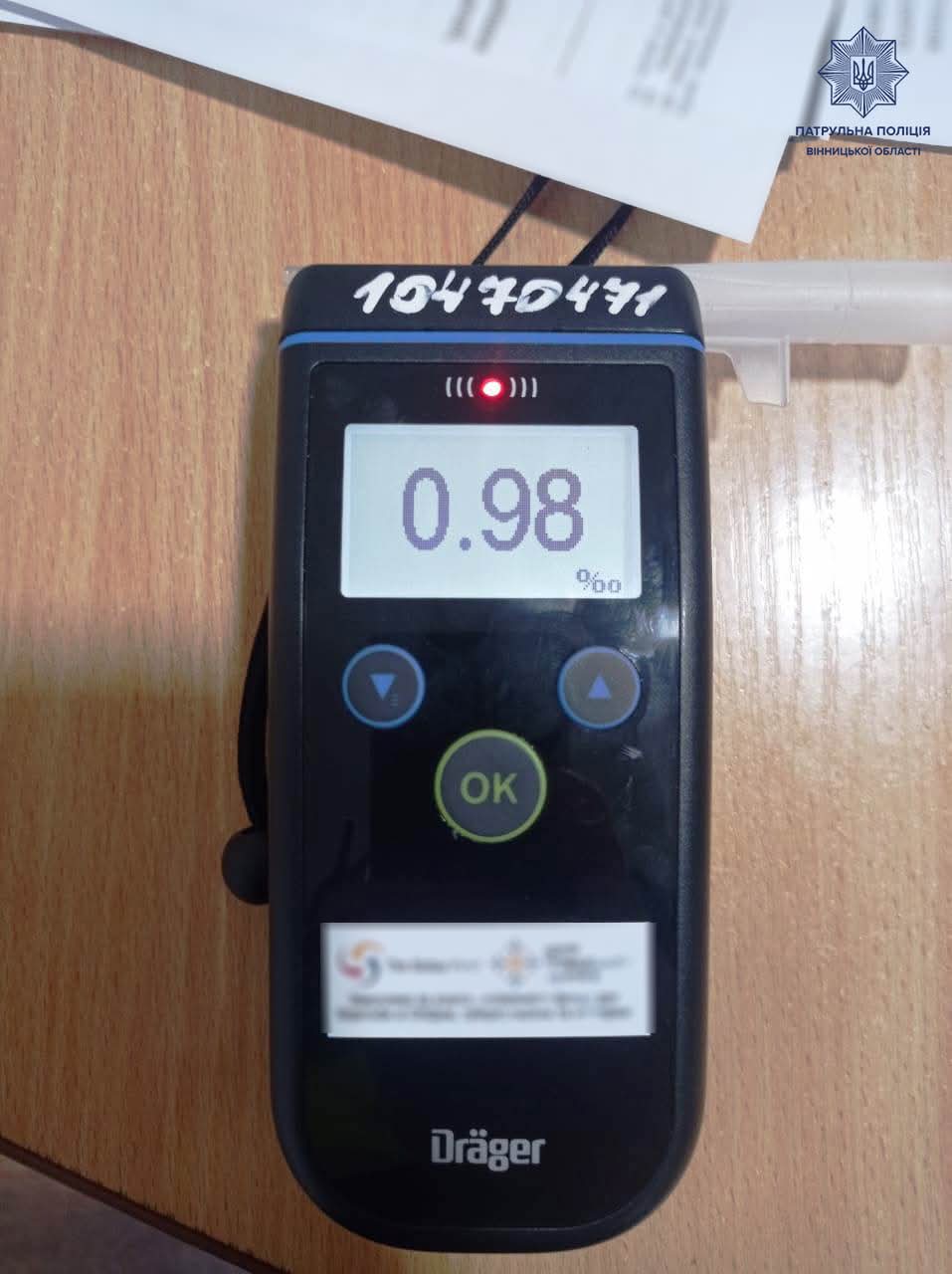 На Вінниччині виявили нетверезого водія, який значно перевищив швидкість