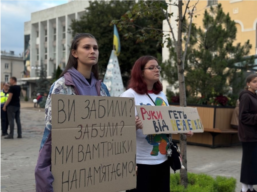 У Вінниці протестували проти обмеження незалежності НАБУ та САП