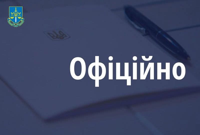 Прокуратура Вінниччини спростовує звинувачення щодо справи про розтрату 883 тис. грн у ПТНЗ