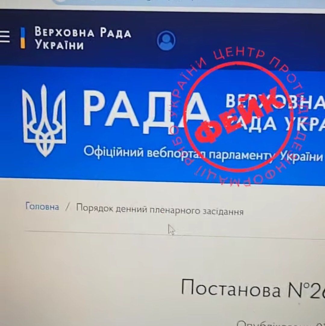 Фейкова інформація про виплати «дітям війни»