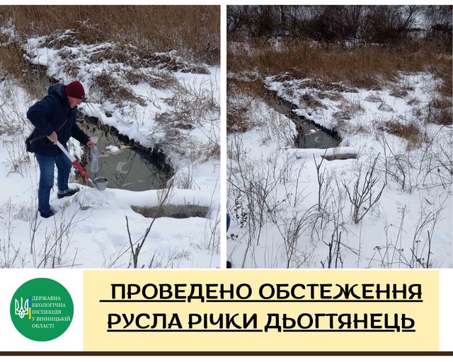 Нечистоти із зливової каналізації потрапили у басейн Південного Бугу