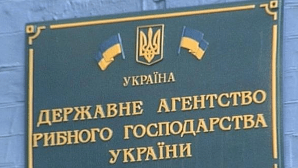 Руководителя одесского управления Госрыбагентства отстранили от работы