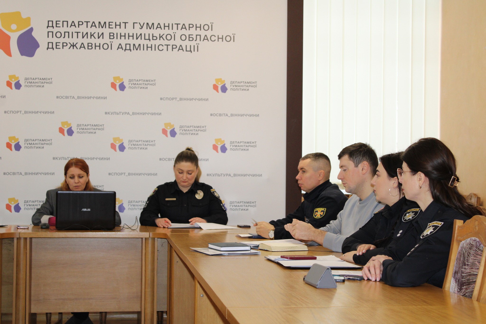 У Вінниці відбулась нарада з питань посилення безпеки в закладах освіти 