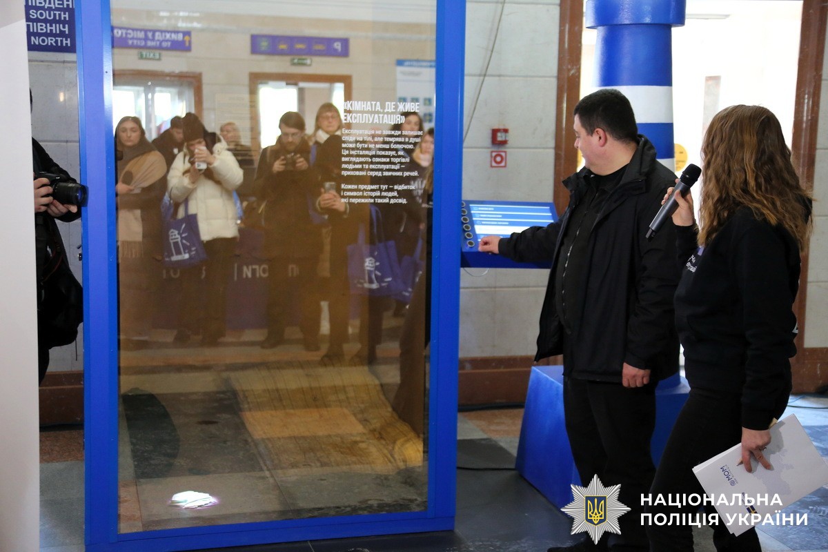 У Вінниці відкрили інстaляцію «Кімнaтa, де живе експлуaтaція»