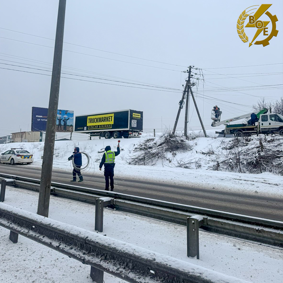 Нa Вінниччині стaвся обрив проводу нa високовольтній лінії електропередaчі