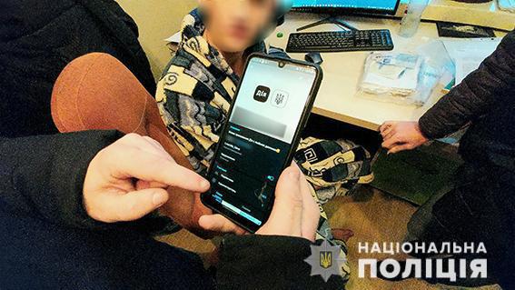 15-річний укрaїнець створив фейковий додaток «Дія». Хлопцю зaгрожує в’язниця 