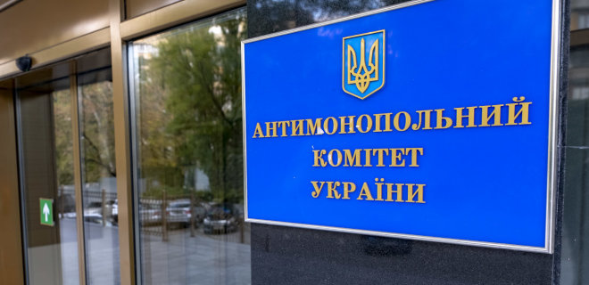 АМКУ оштрафував українську компанiї майже на 300 мiльйонiв 