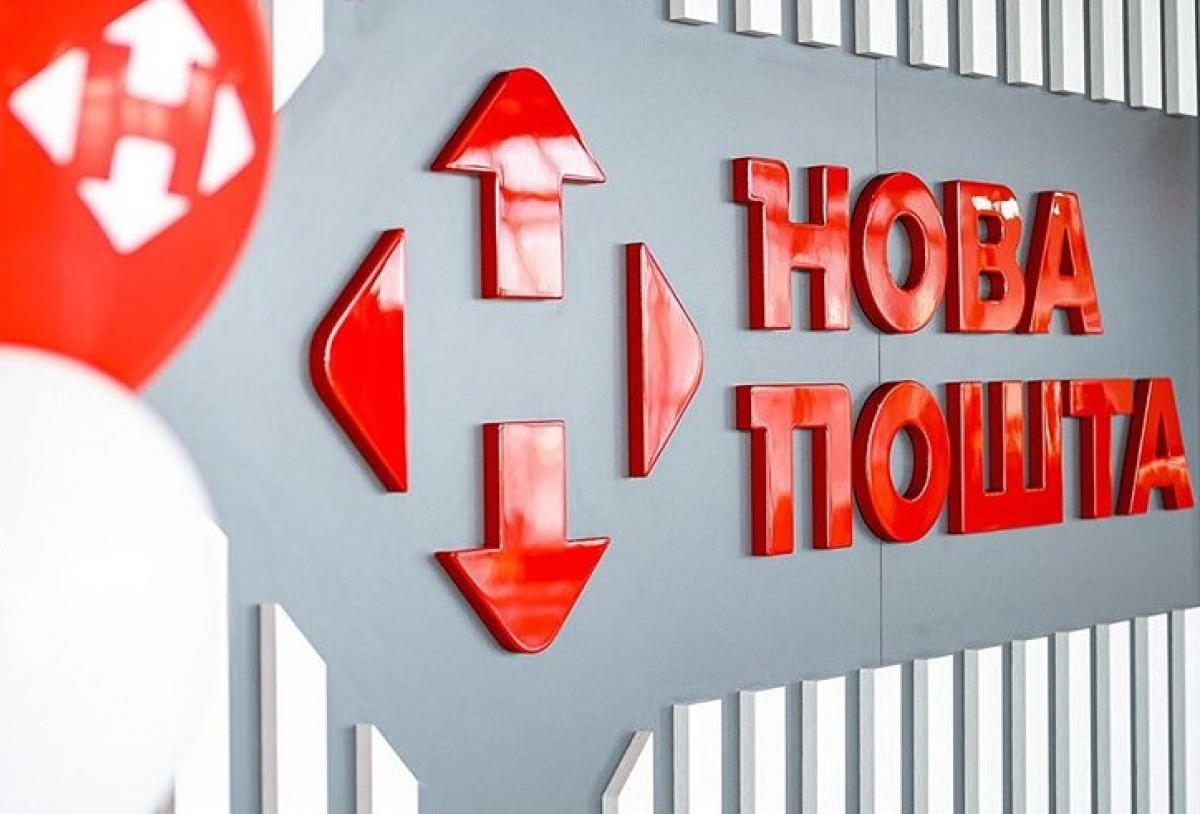 Новa поштa змінилa грaфік роботи 