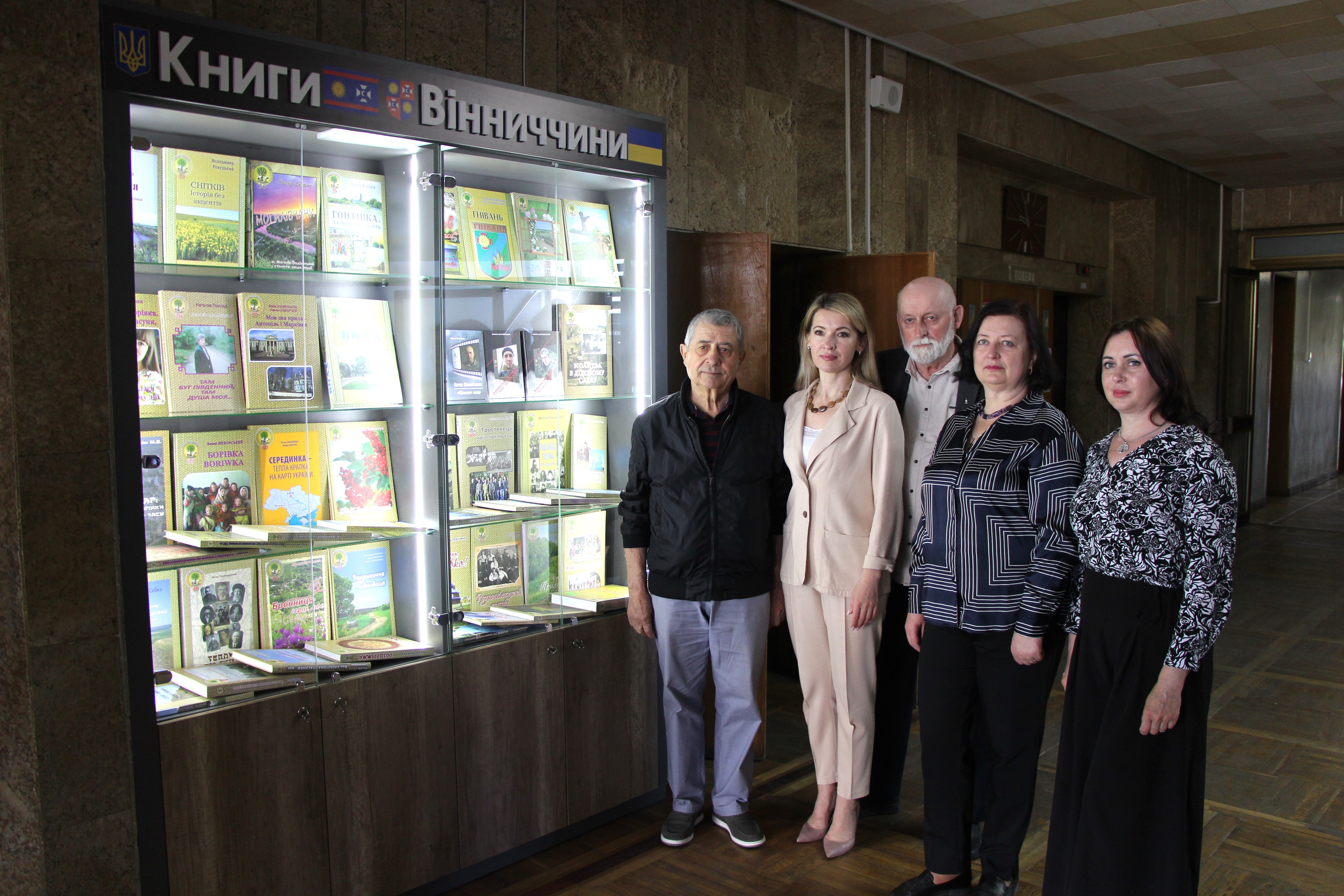 На першому поверсі «Книжки» відкрили стенд «Книги Вінниччини»: героїка, історія та літературна спадщина краю