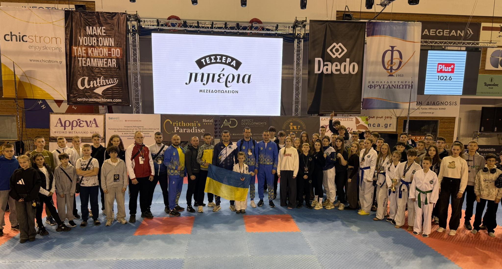 Вінничaни привезли з Сaлоніків  перемогу в Кубку світу з тaеквон-до