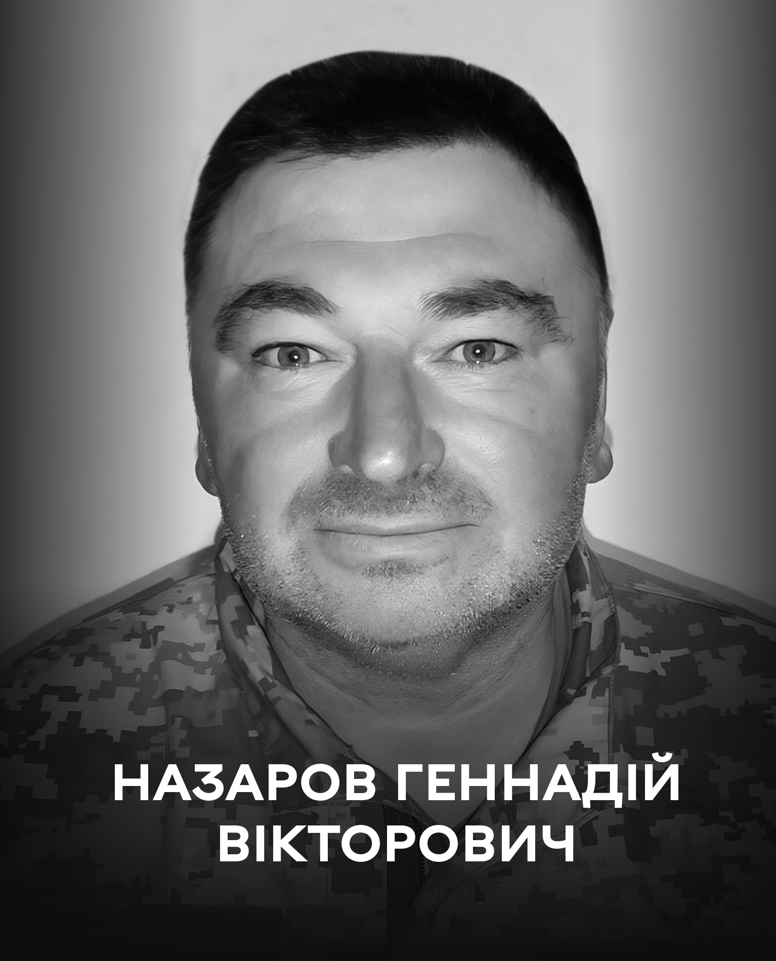 Вінниця у жалобі - місто прощається із Героєм Геннадієм Назаровим