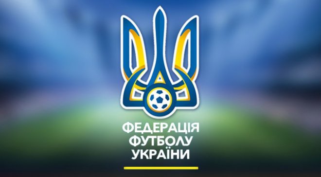 Стала відома вартість квитків на матч Португалія - Україна