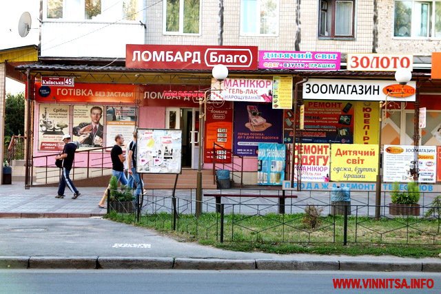 Вінничани просять зробити зону відпочинку біля лікарні на Київській