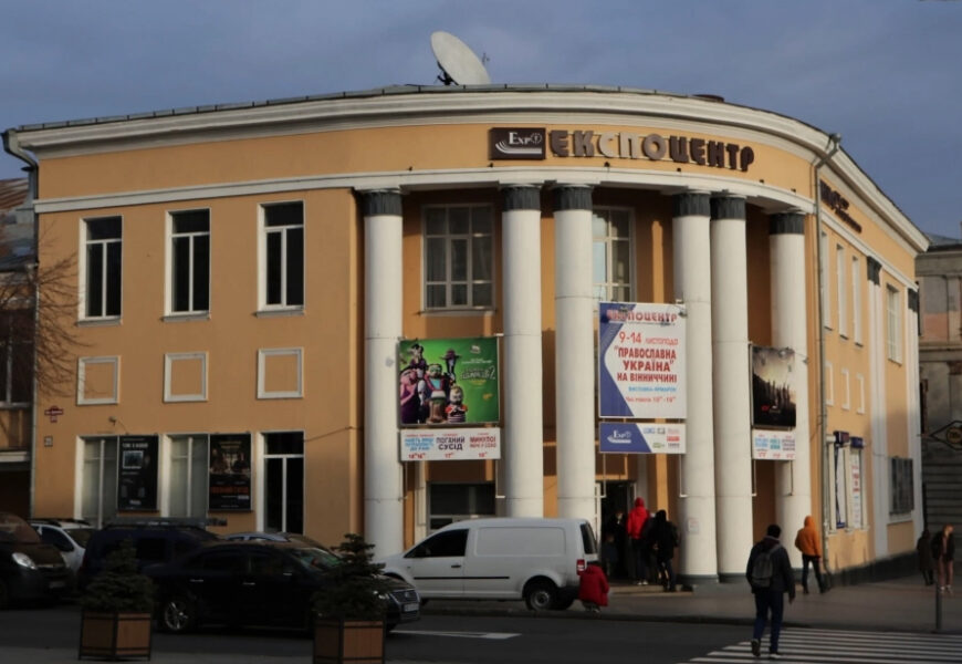 Музей ще до реконструкції: у Вінниці колишній кінотеатр Коцюбинського стане простором сучасного мистецтва