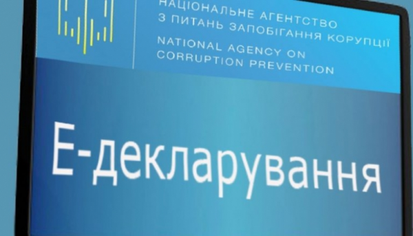  20 тисяч вінничан повідомили про свої доходи за підсумками «Декларування-2021»