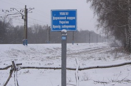 На Вінниччині прикордонники ущільнюються на українсько-молдовському кордоні