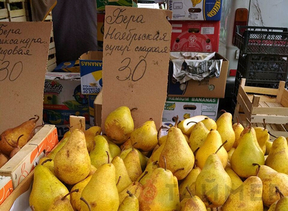 Цены в Одессе: цветная капуста — от 10 гривен, брокколи и лук-порей — по 15