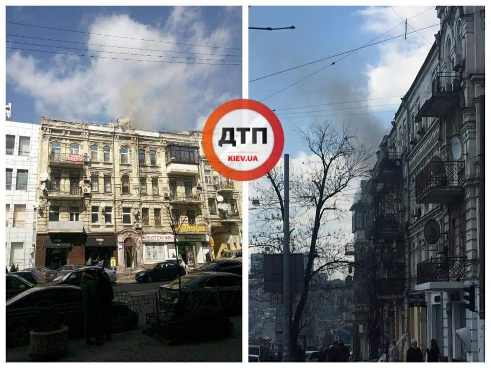 Близько півсотні пожежників гасили пожежу у центрі Києва