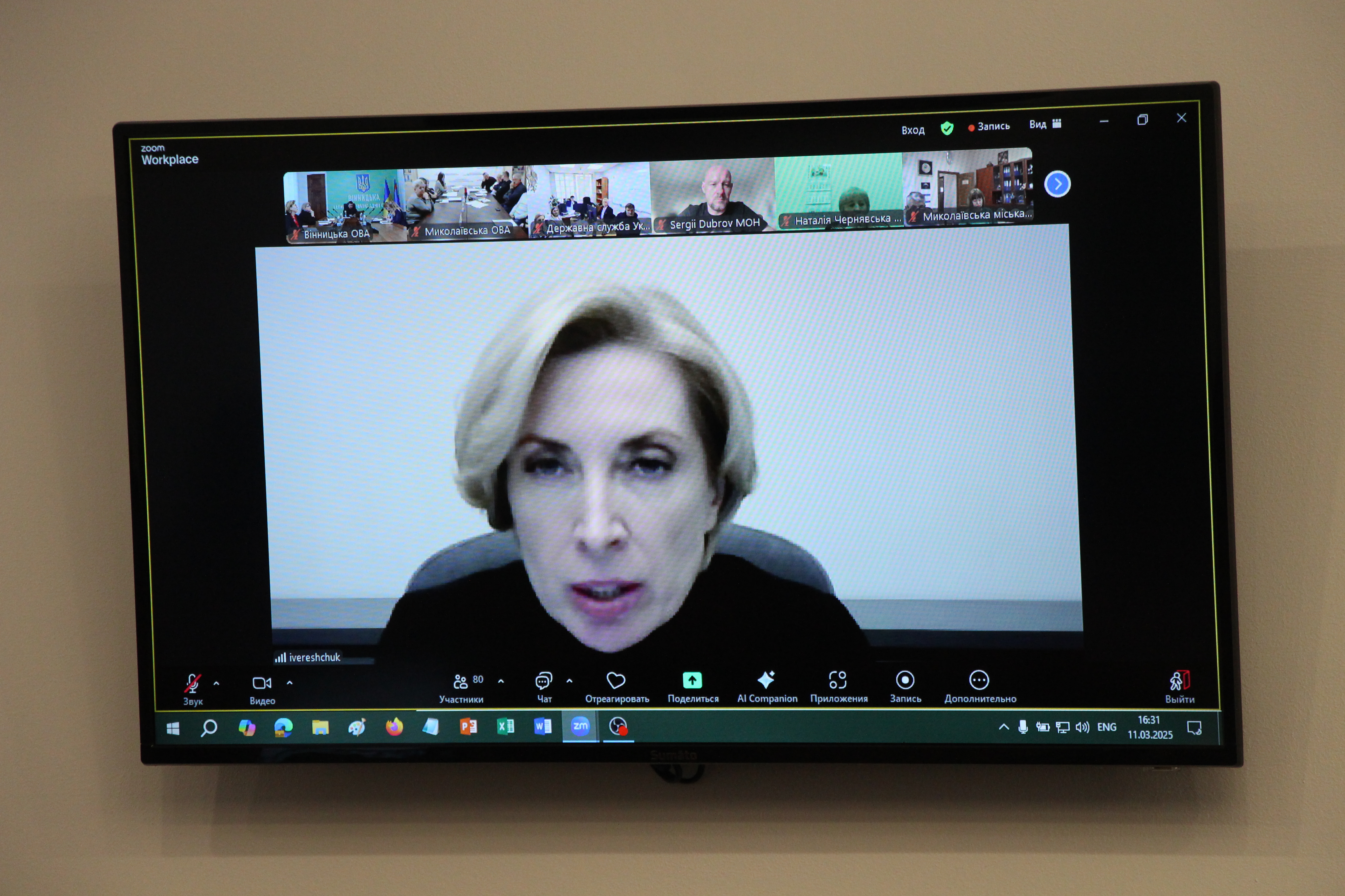 Військова адміністрація має стати гарантом прав дітей з сиротинців Вінниччини