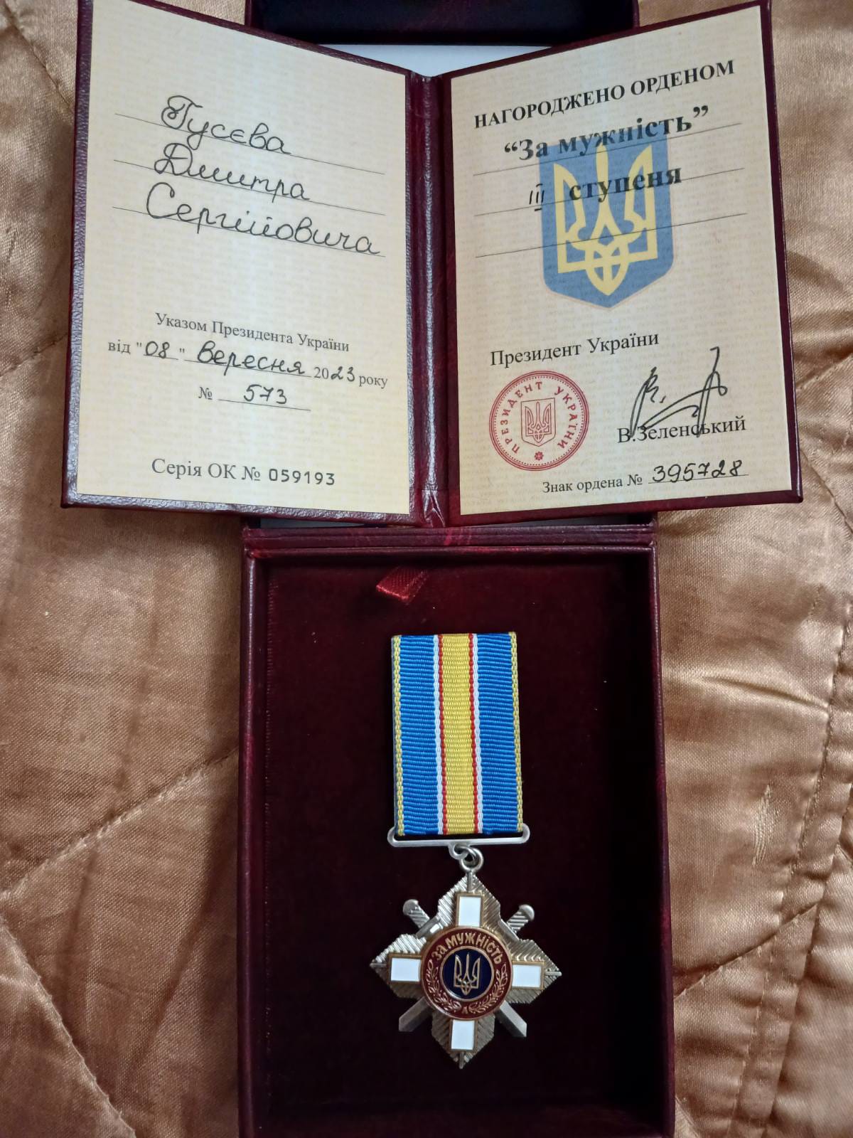 Мешканець Вінниччини нагороджений орденом «За Мужність» ІІІ ступеня