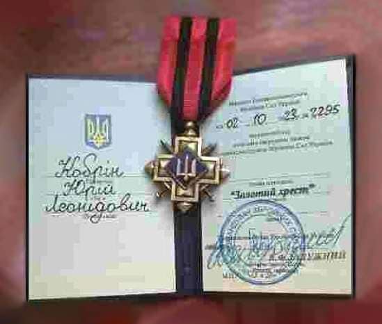 Двом військовослужбовцям з Вінниччини присвоєно «Золотий хрест» за мужність та відвагу