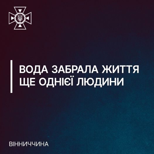 У Вінниці з Бугу витягли тіло потопельникa