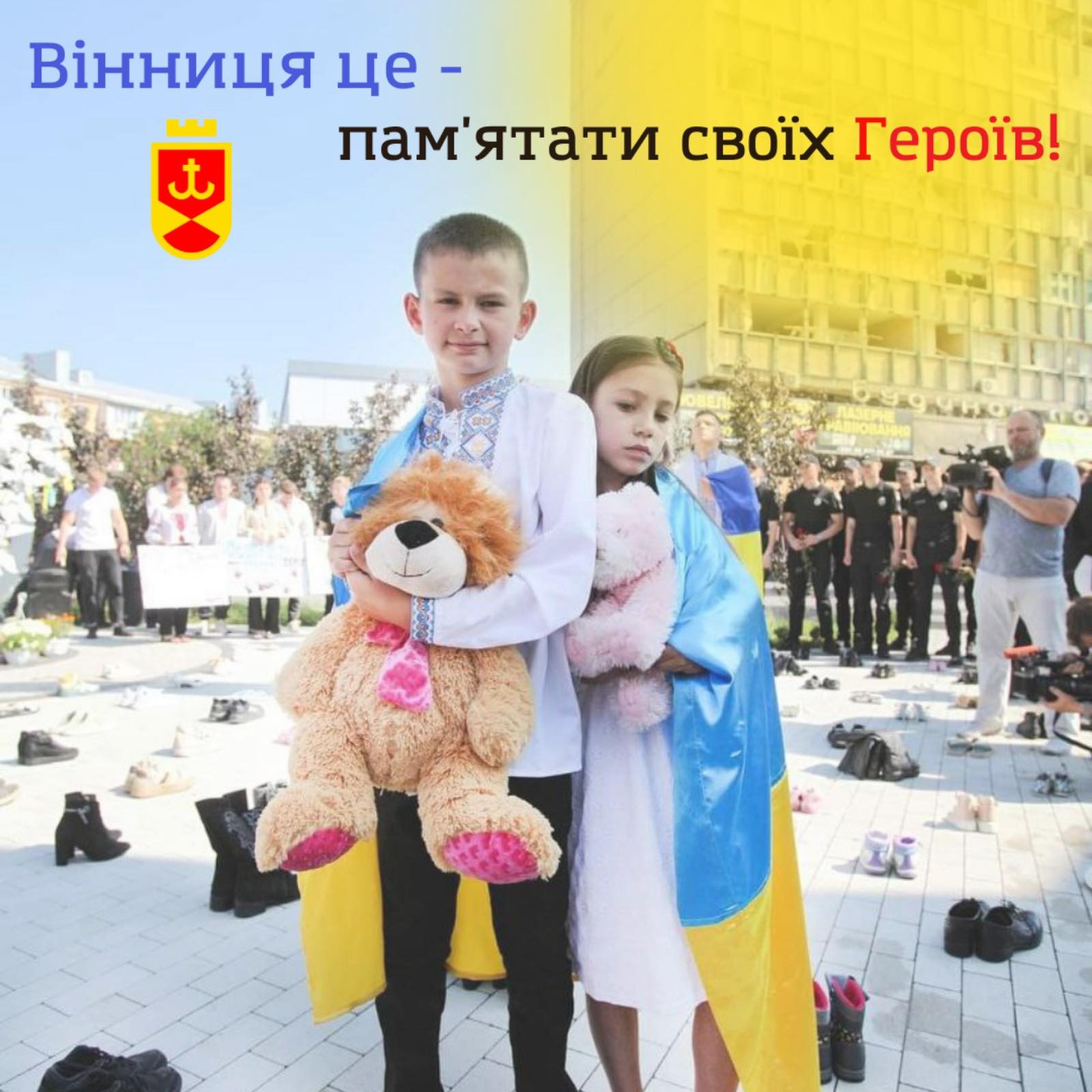  «Вінницькі привaби» - віртуaльнa візитівкa містa, створенa юними вінничaнaми