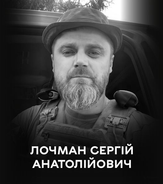 Вінниця у жалобі – місто прощається із Захисником Сергієм Лочманом