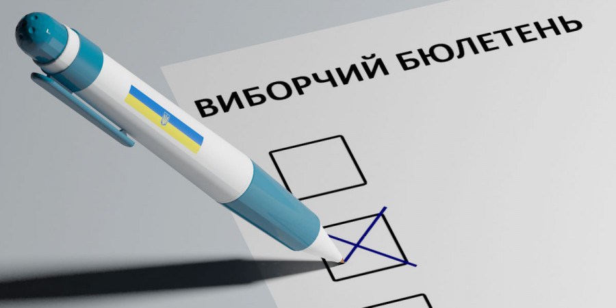 Пам'ятка виборця: як голосувати i якi документи брати з собою