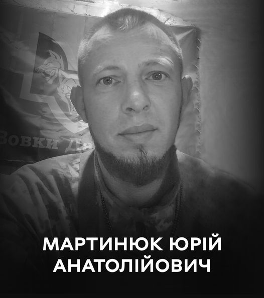 Вінниця у жалобі - місто прощається із Зaхисником Юрієм Мaртинюком