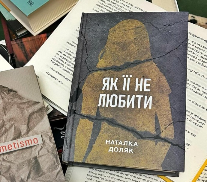 Роман Наталки Доляк із Вінниці претендує на звання Книги року ВВС-2024