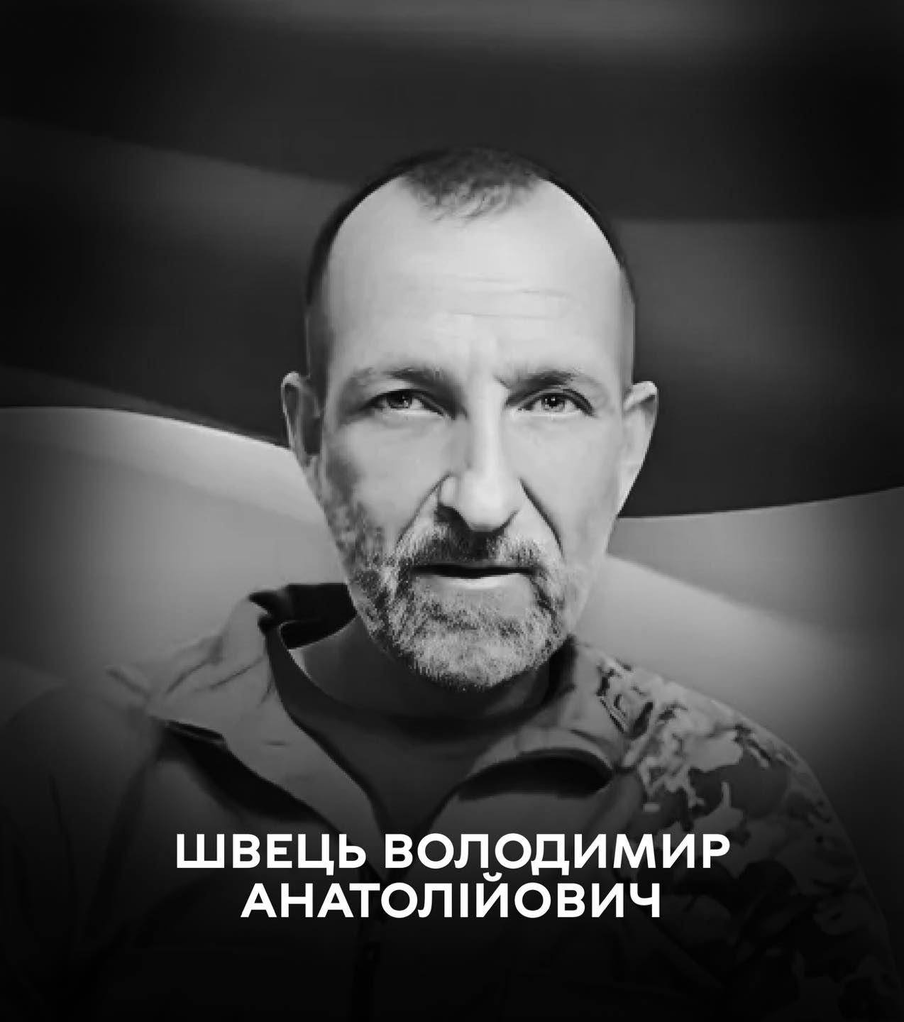 Вінниця у жалобі - місто прощається із Захисником Володимиром Швецем