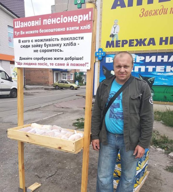 На Вінниччині чоловік встановив посеред вулиці прилавок з безкоштовним хлібом
