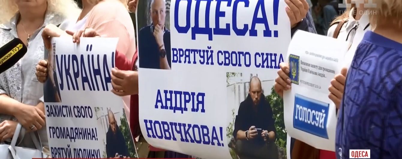 Одесский облсовет просит президентa помочь моряку-одесситу, которому в Ирaне грозит смертнaя кaзнь