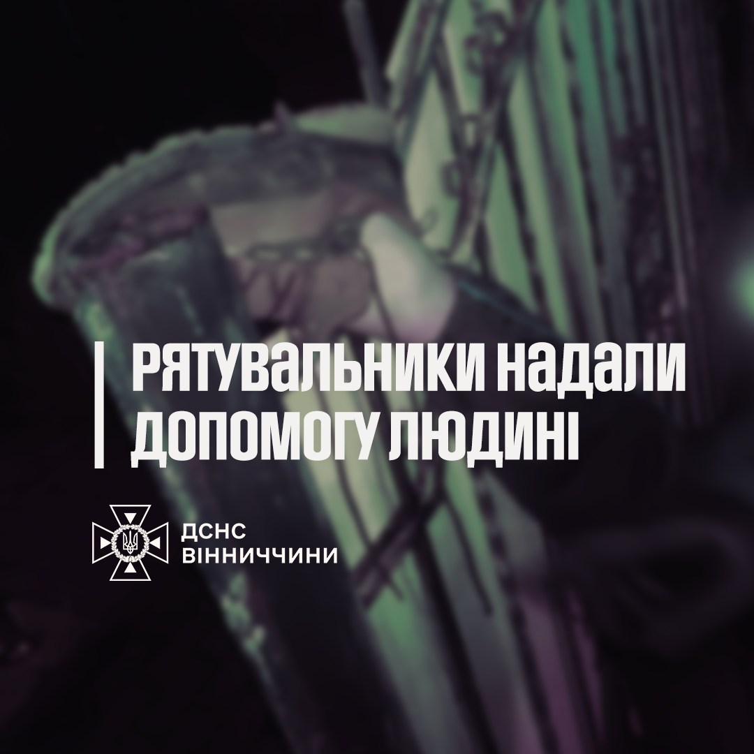 Проколота нога на паркані: у Бохониках рятувальники визволяли чоловіка з металевої пастки
