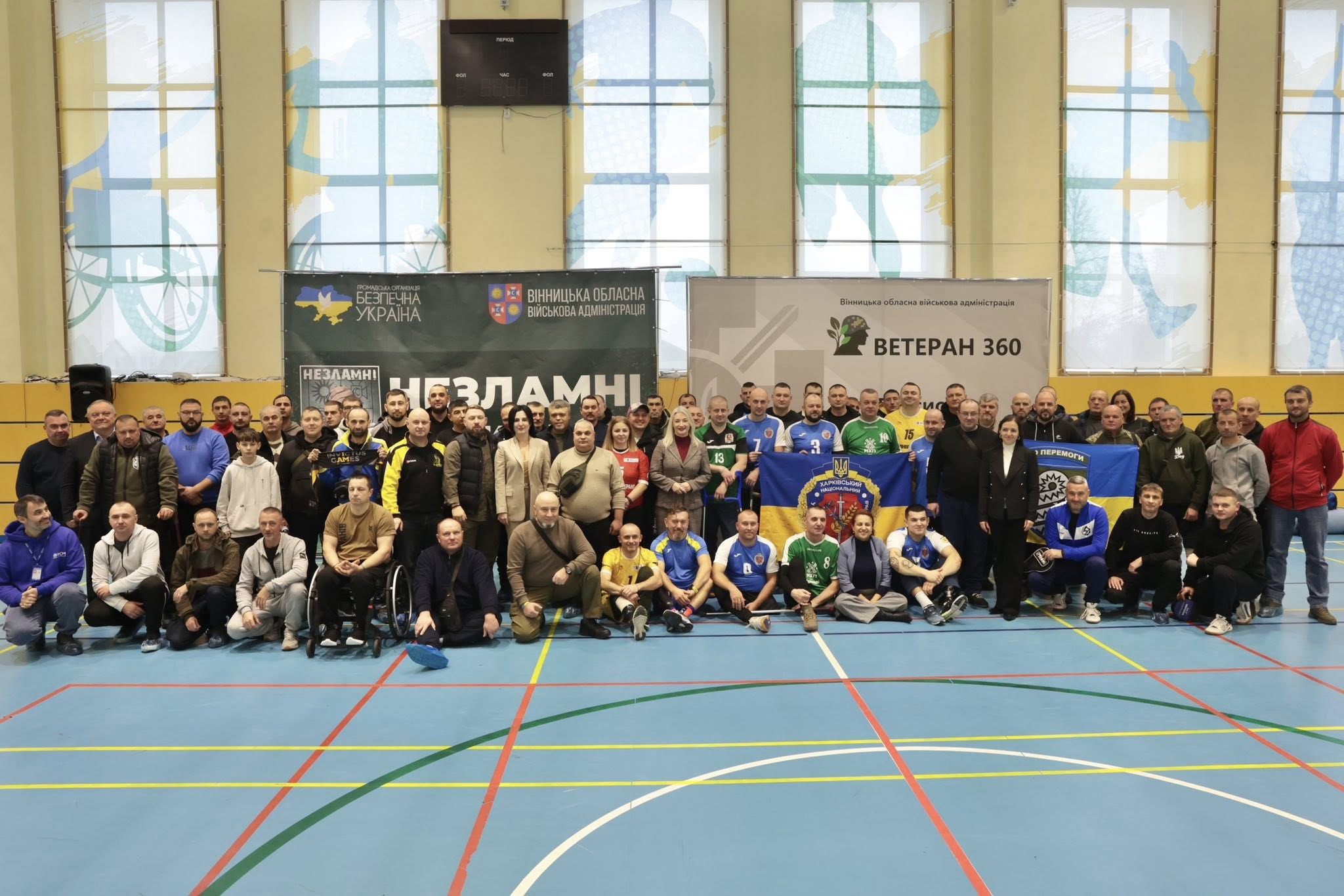 «Кубок Незламних» на Вінниччині об’єднав ветеранів із двох десятків громад