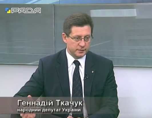 Інтерв'ю народного депутата Геннадія Ткачука на телеканалі Рада